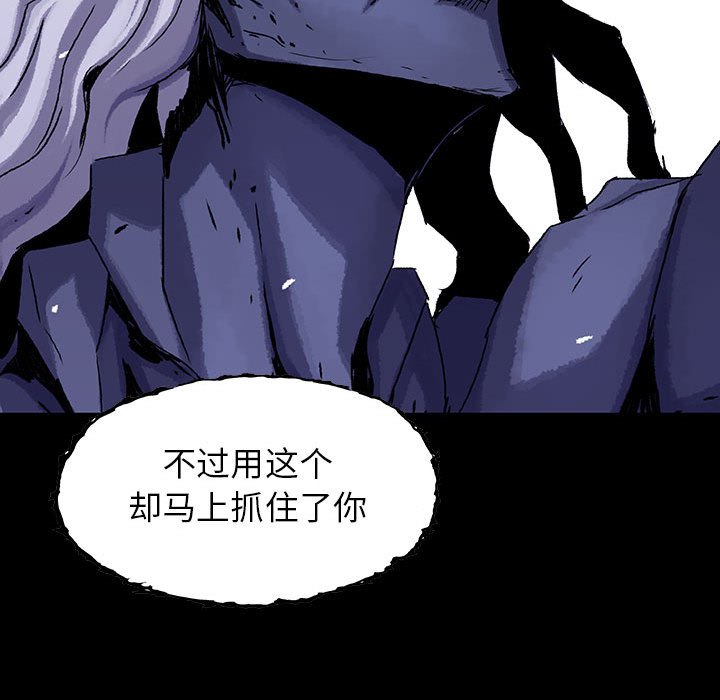 第68話 - 第37张