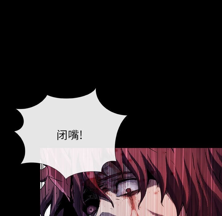 第68話 - 第38张