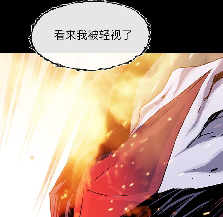 第68話 - 第4张