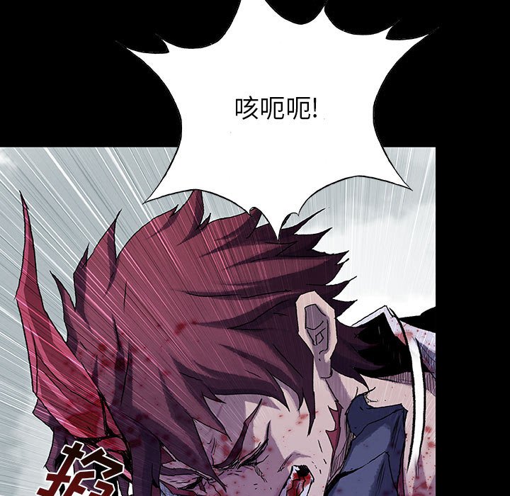 第68話 - 第40张