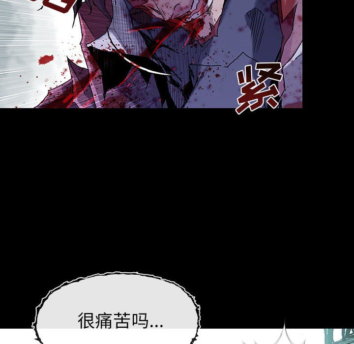 第68話 - 第41张