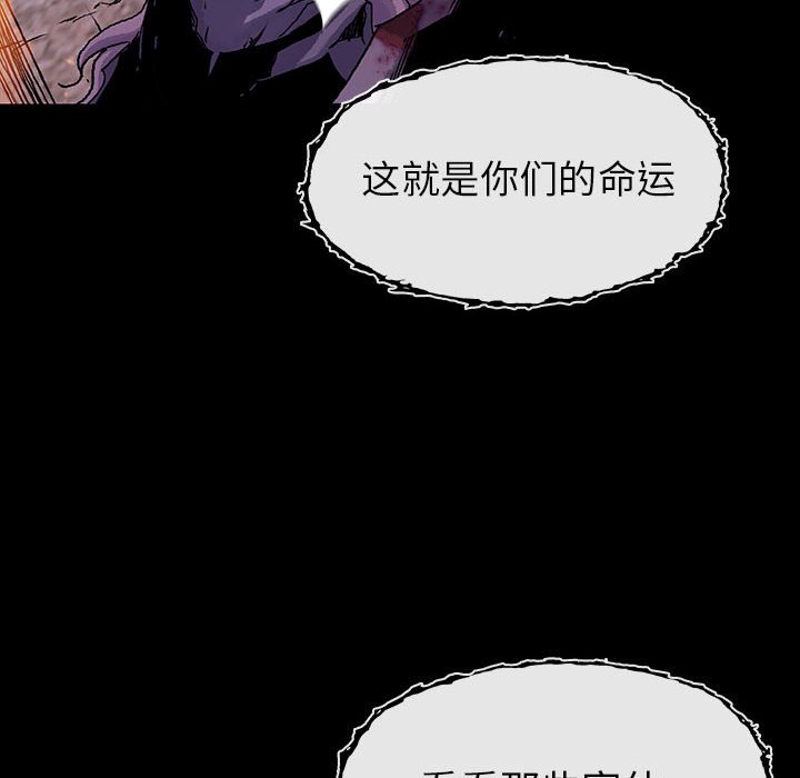 第68話 - 第43张