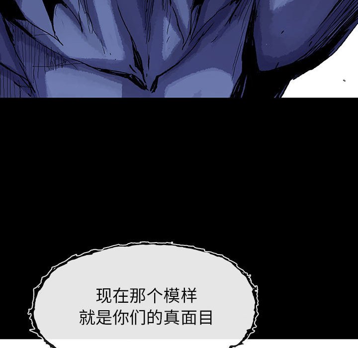 第68話 - 第45张