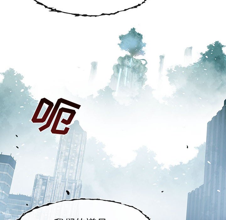 第68話 - 第46张