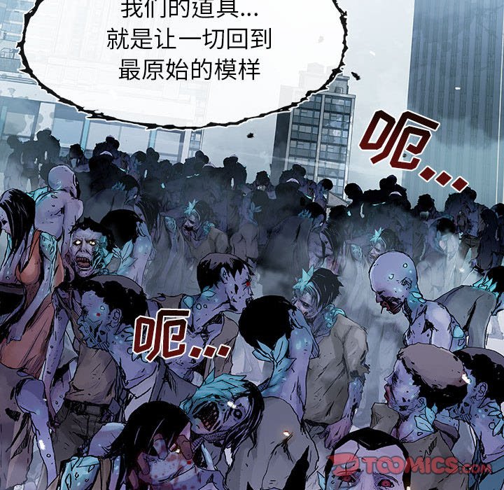 第68話 - 第47张