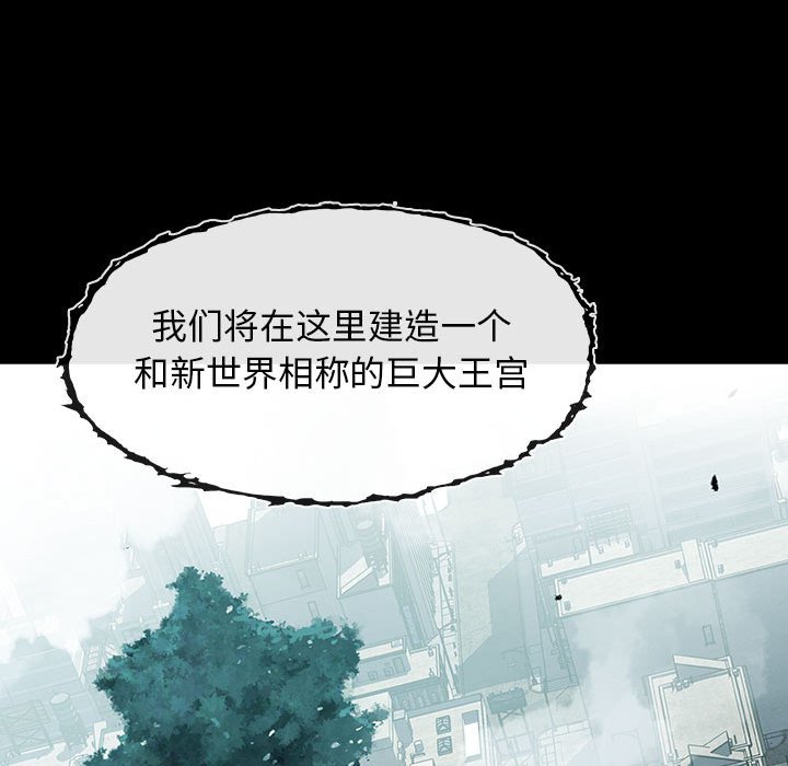 第68話 - 第50张