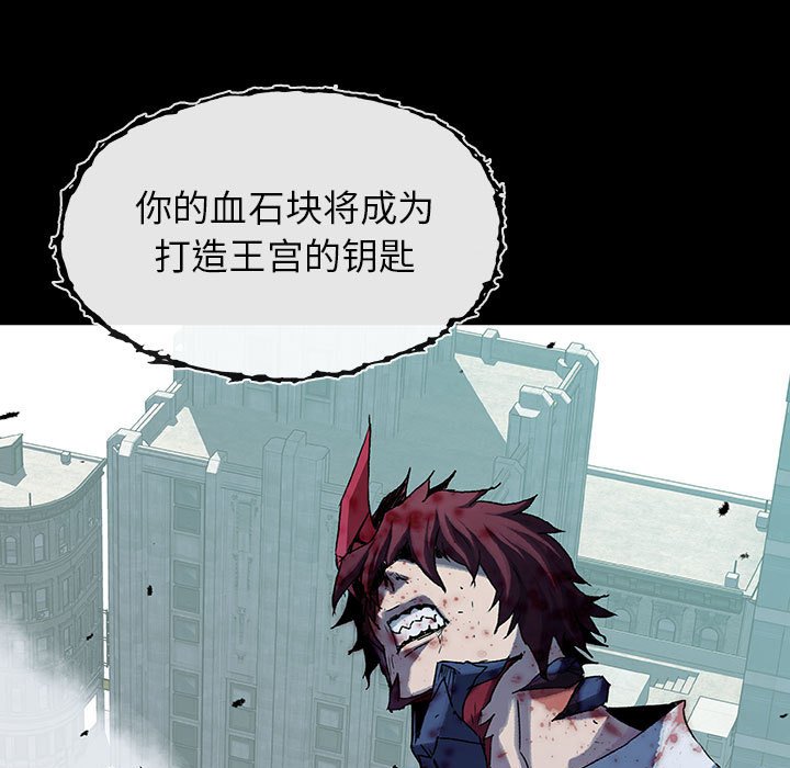 第68話 - 第53张