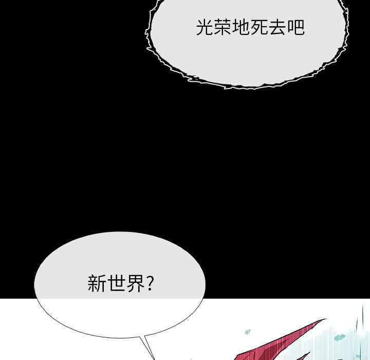 第68話 - 第55张