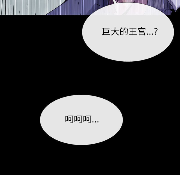 第68話 - 第57张