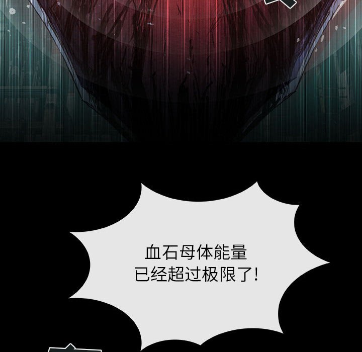 第68話 - 第63张