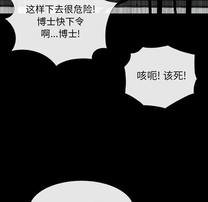 第68話 - 第65张