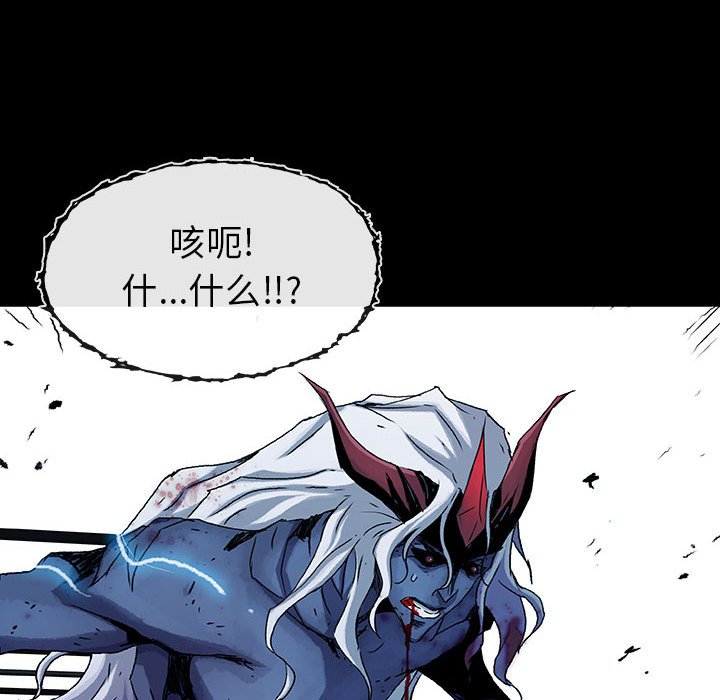 第68話 - 第83张