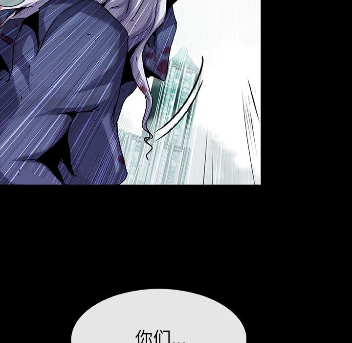 第68話 - 第86张