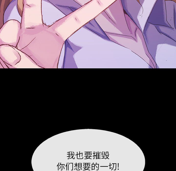 第68話 - 第91张