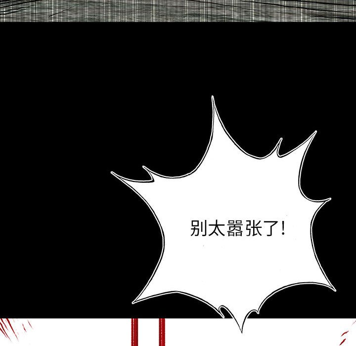 第69話 - 第14张