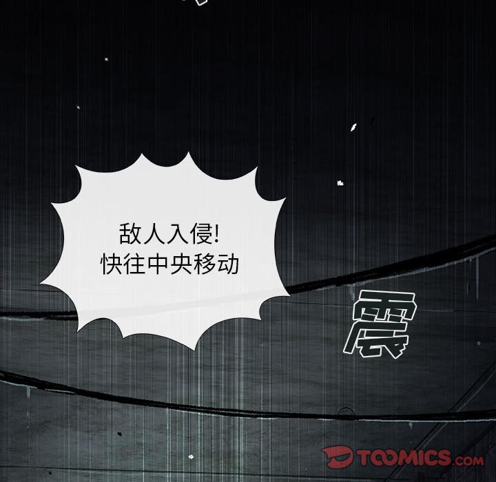 第69話 - 第47张