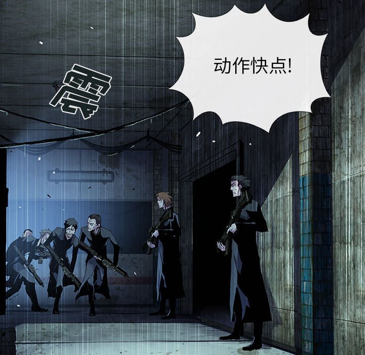 第69話 - 第48张