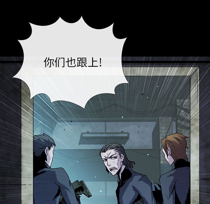第69話 - 第51张