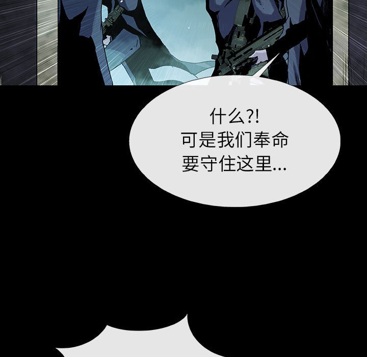 第69話 - 第52张
