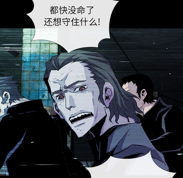 第69話 - 第53张