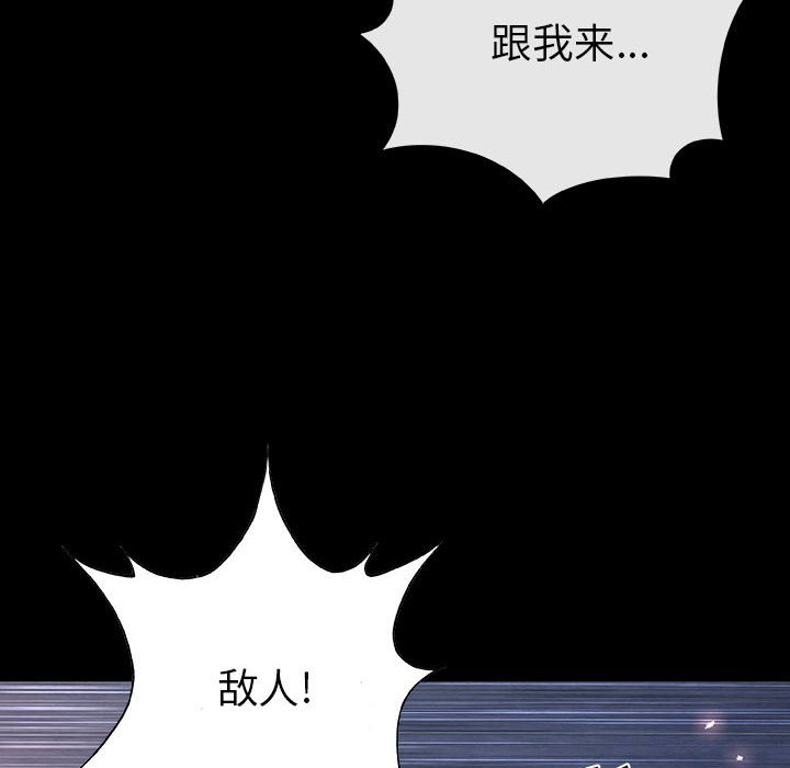 第69話 - 第54张