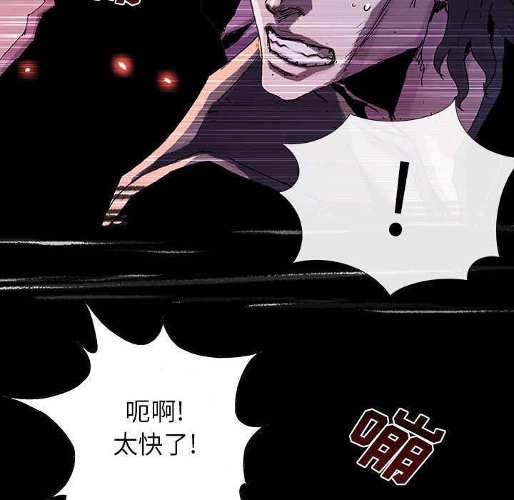 第69話 - 第56张