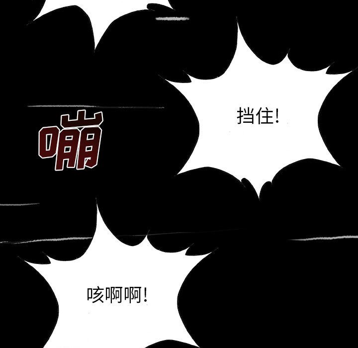 第69話 - 第57张