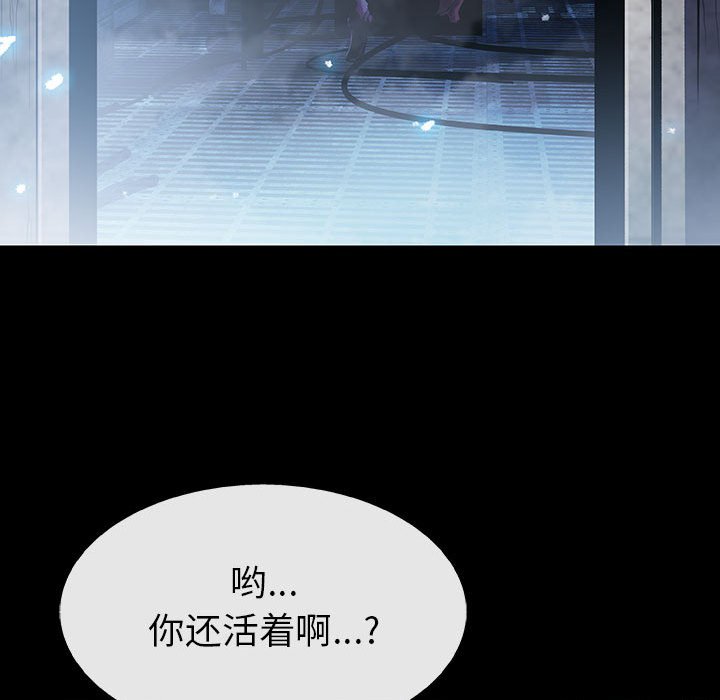 第69話 - 第65张