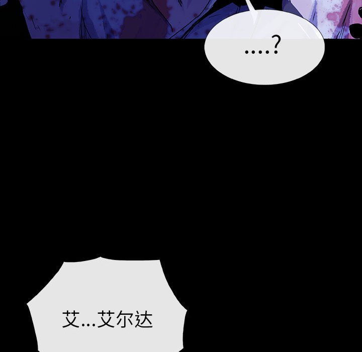 第69話 - 第67张