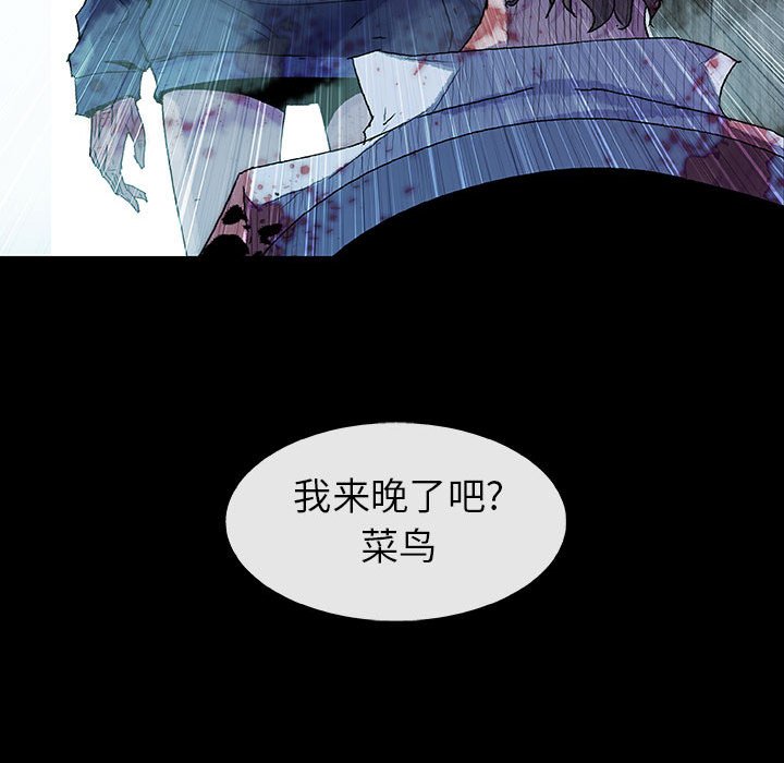 第69話 - 第69张
