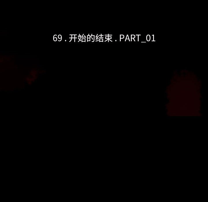 第69話 - 第72张