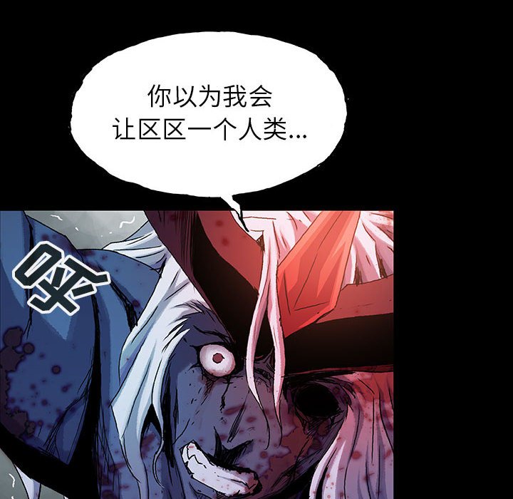 第69話 - 第81张