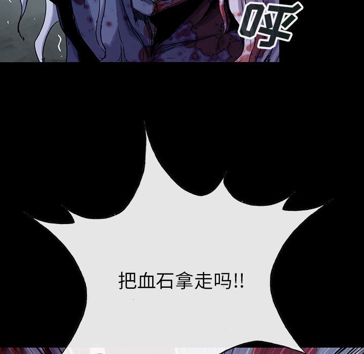 第69話 - 第82张