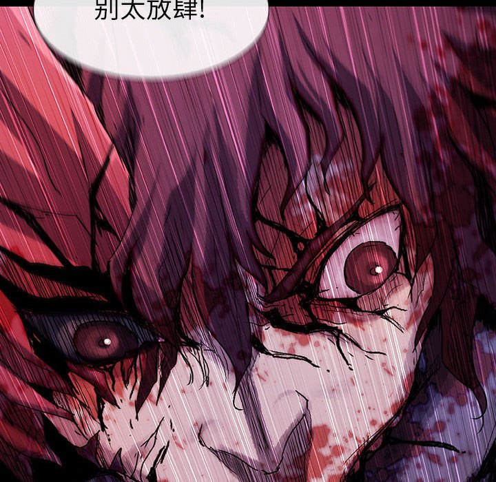 第69話 - 第91张