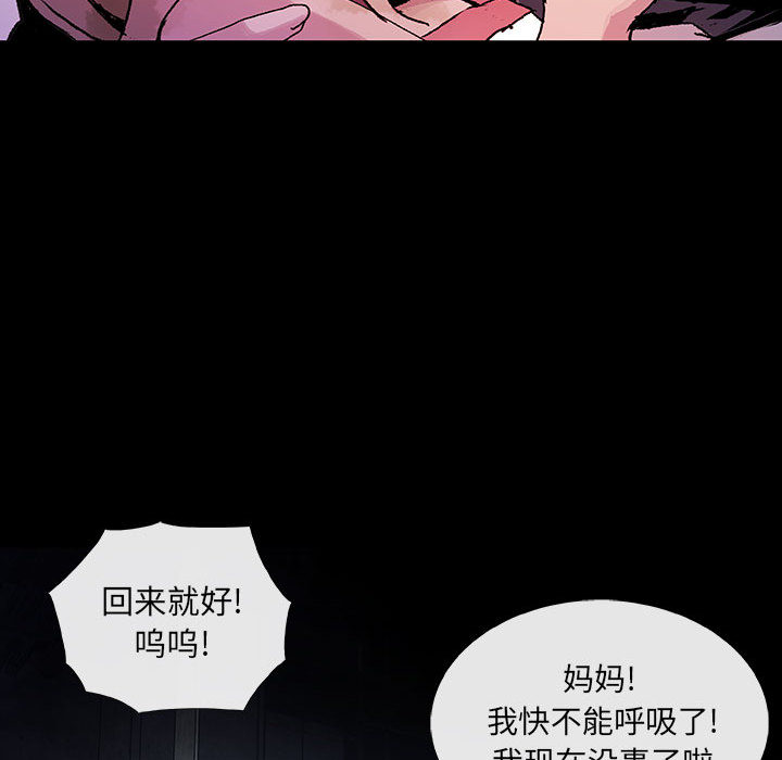 第7話 - 第12张