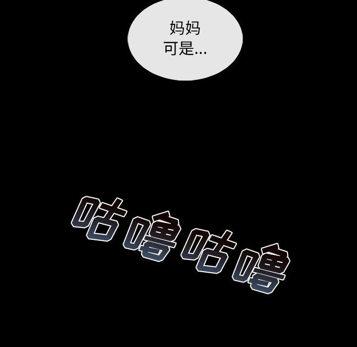 第7話 - 第14张