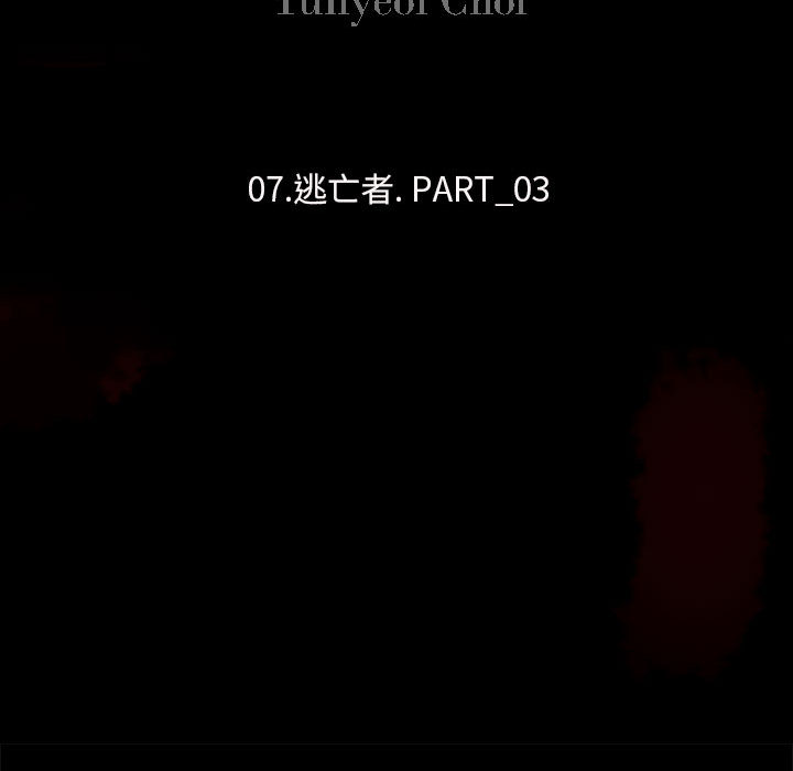 第7話 - 第17张
