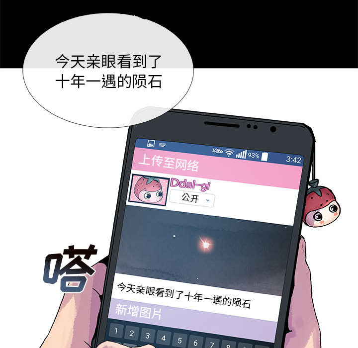 第7話 - 第22张