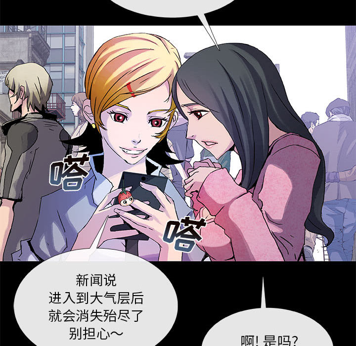 第7話 - 第24张