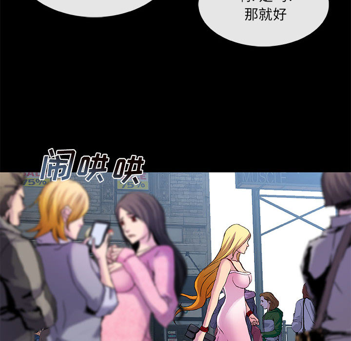 第7話 - 第25张