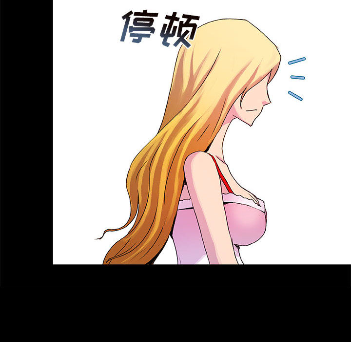 第7話 - 第27张