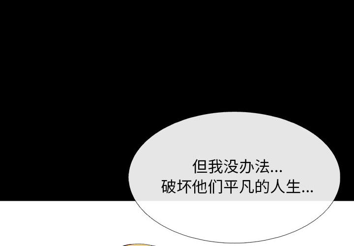 第7話 - 第3张