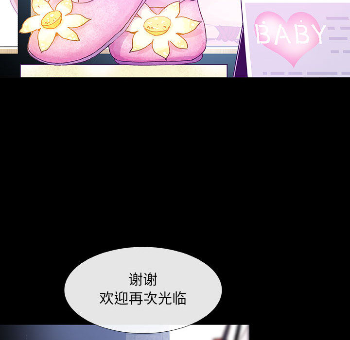 第7話 - 第31张