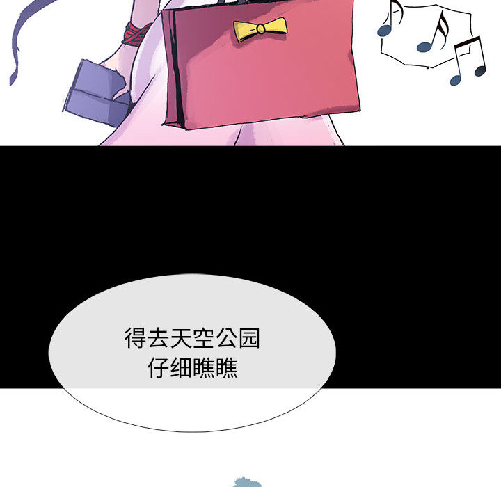 第7話 - 第34张
