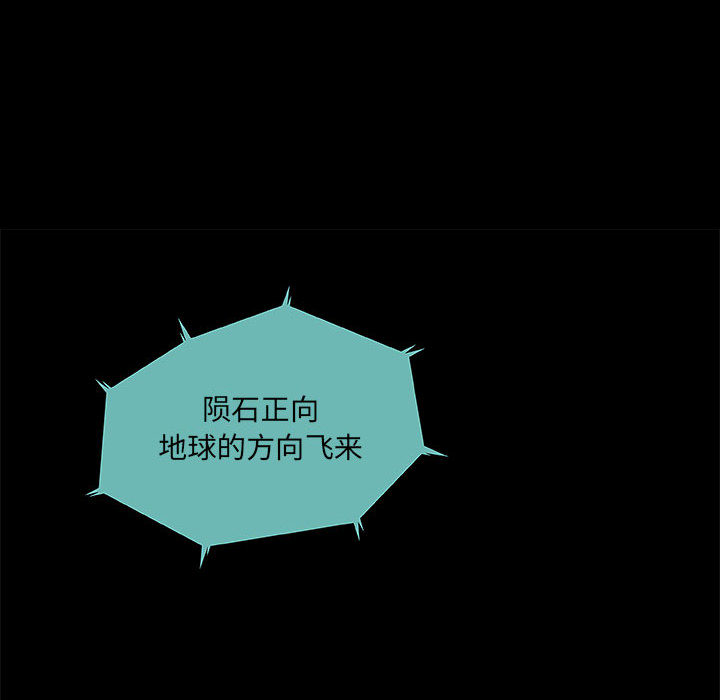 第7話 - 第37张