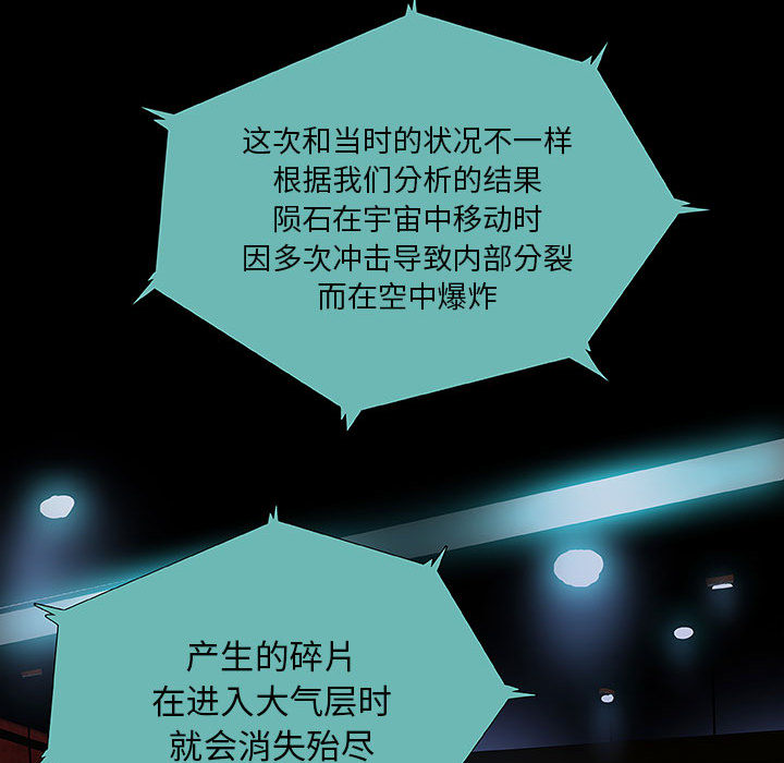 第7話 - 第45张