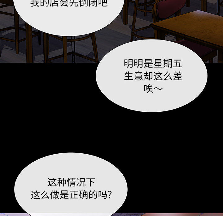 第7話 - 第47张