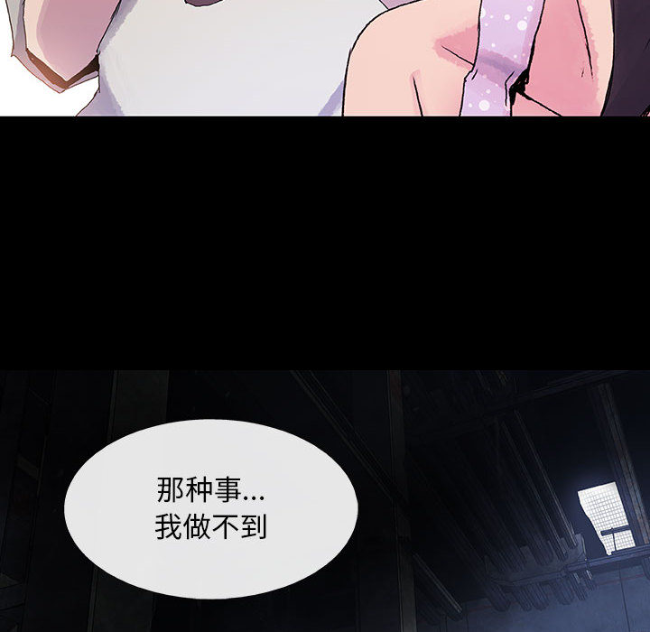 第7話 - 第5张