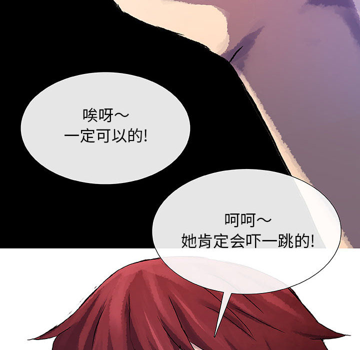 第7話 - 第50张