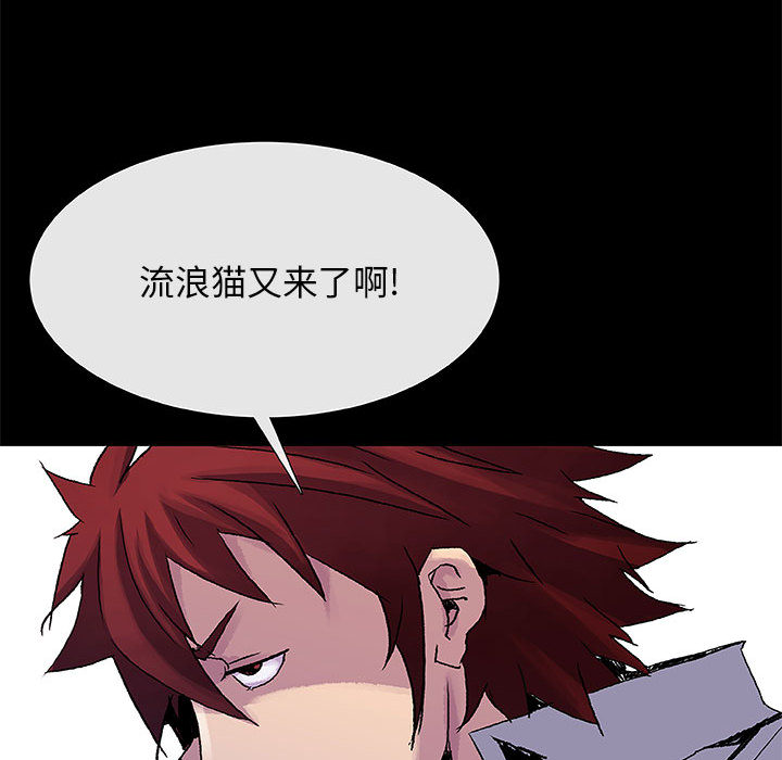 第7話 - 第54张
